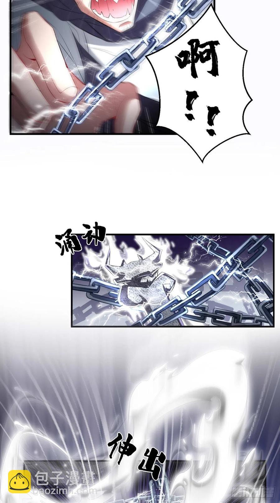 🍲最强唐玄奘（史上第一唐玄奘） 第59话 满屏都是泰日天！ 第15页