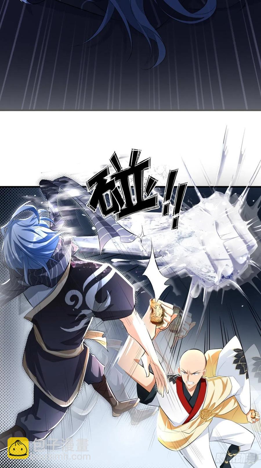 🍲最强唐玄奘（史上第一唐玄奘） 第59话 满屏都是泰日天！ 第17页