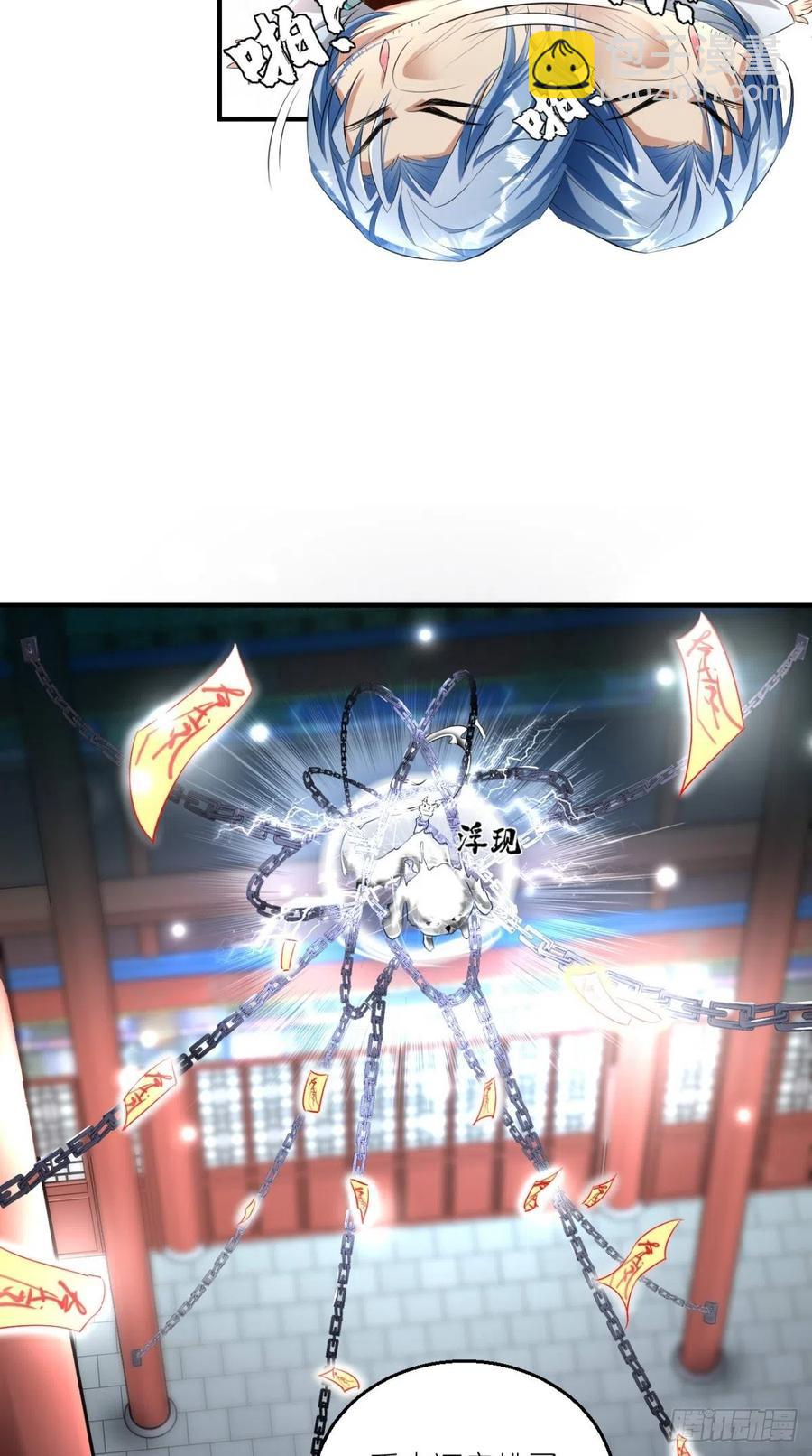 🍲最强唐玄奘（史上第一唐玄奘） 第59话 满屏都是泰日天！ 第20页