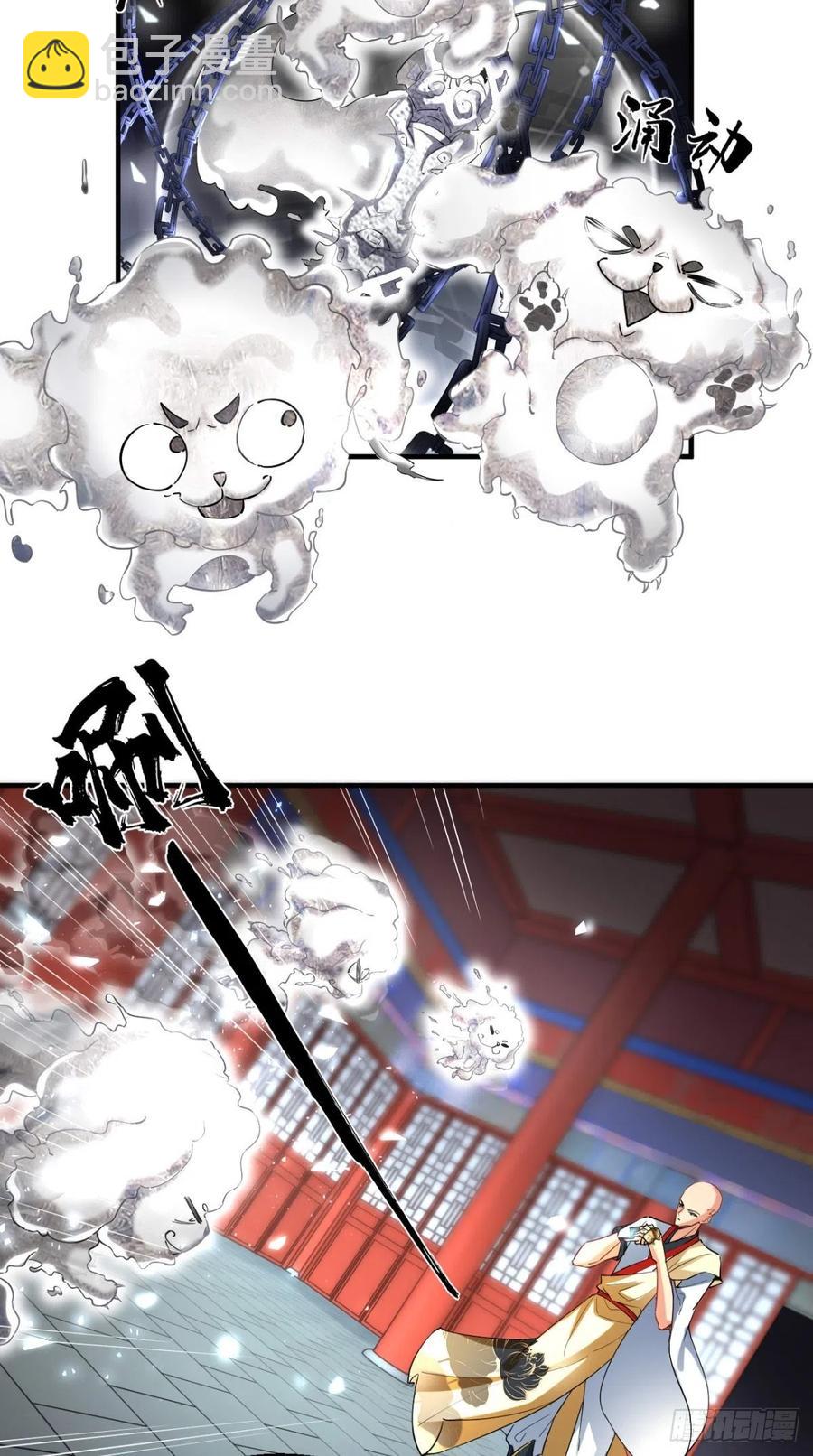 🍲最强唐玄奘（史上第一唐玄奘） 第59话 满屏都是泰日天！ 第22页