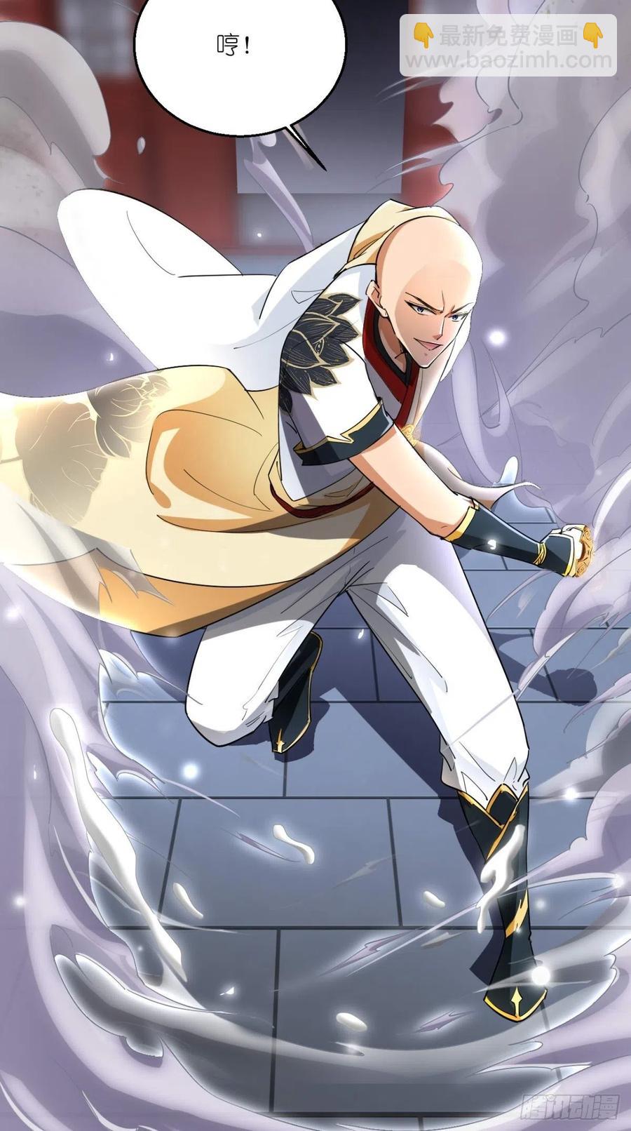 🍲最强唐玄奘（史上第一唐玄奘） 第59话 满屏都是泰日天！ 第29页
