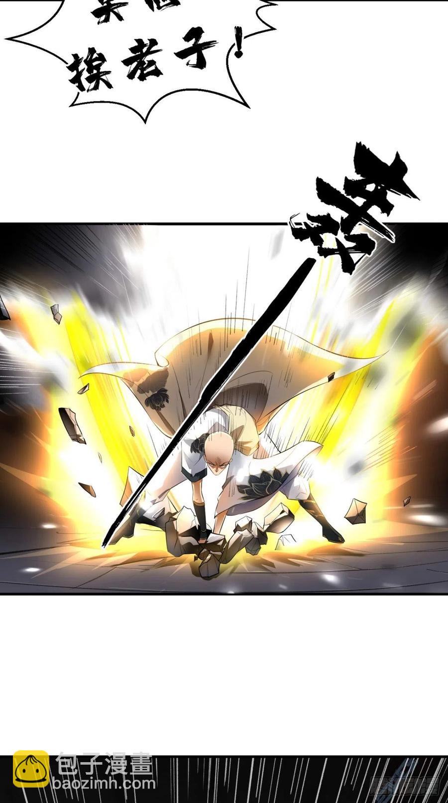 🍲最强唐玄奘（史上第一唐玄奘） 第59话 满屏都是泰日天！ 第34页