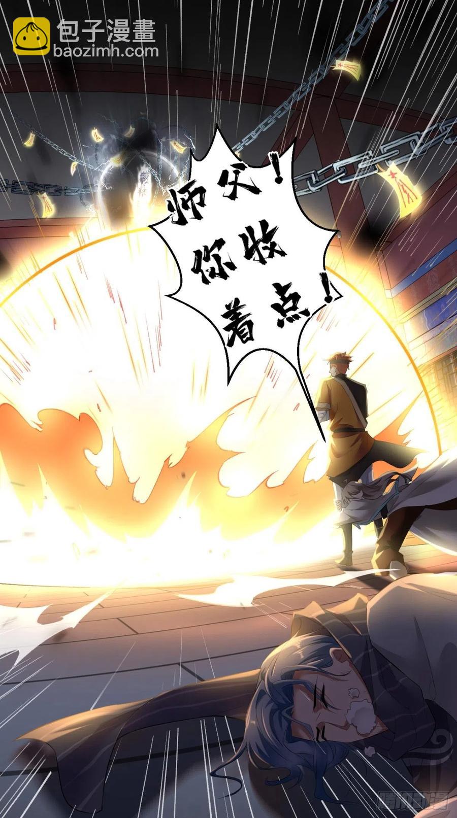 🍲最强唐玄奘（史上第一唐玄奘） 第59话 满屏都是泰日天！ 第35页