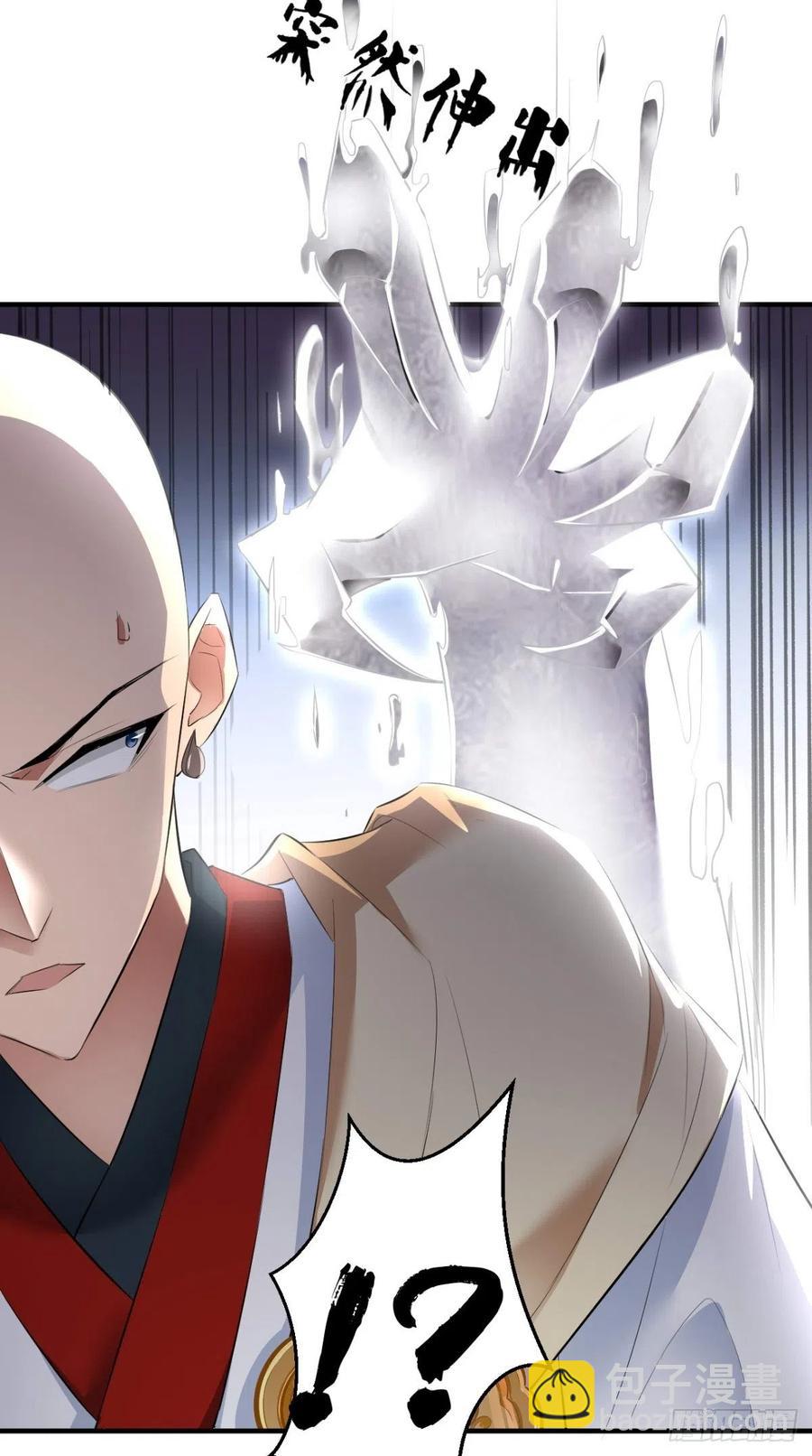 🍲最强唐玄奘（史上第一唐玄奘） 第59话 满屏都是泰日天！ 第38页