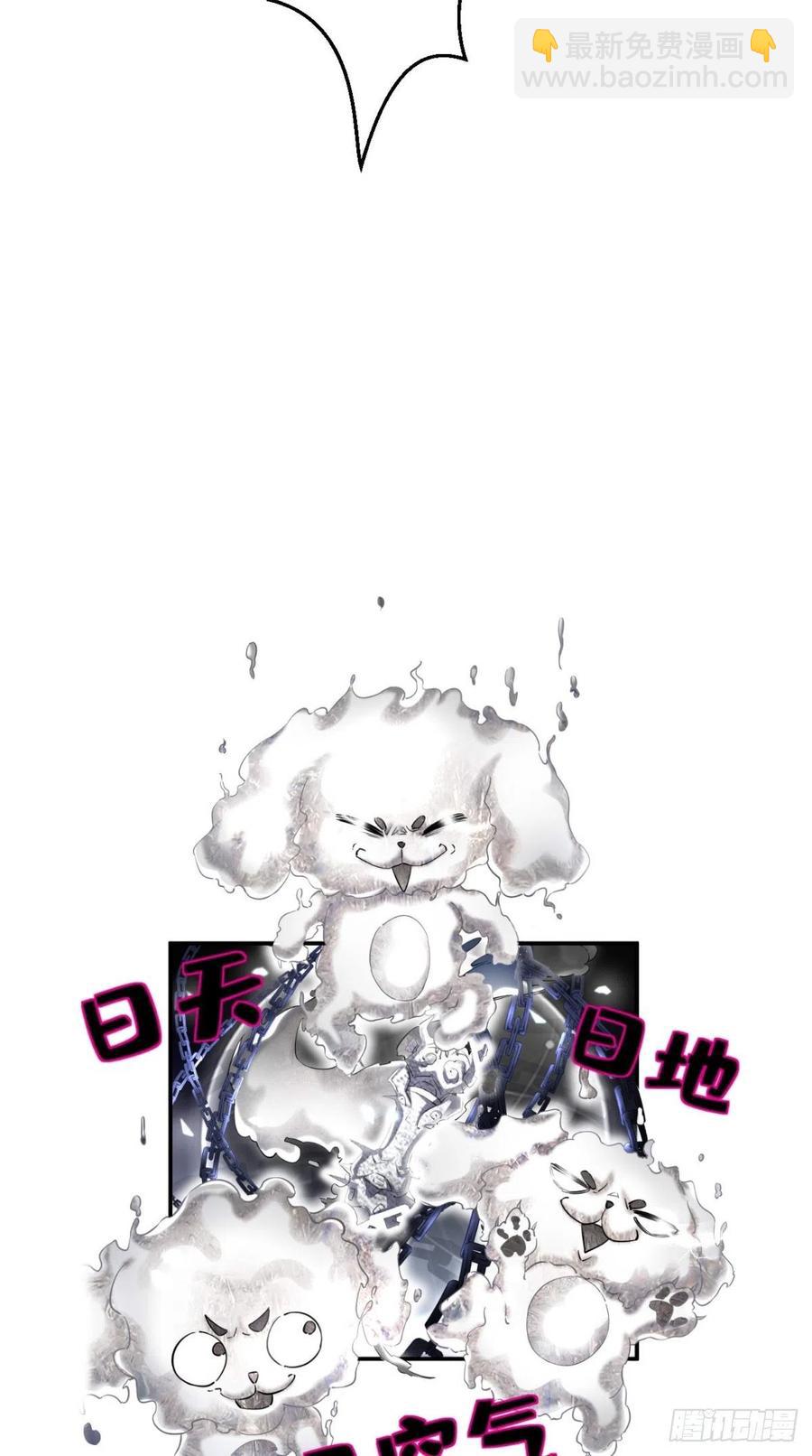 🍲最强唐玄奘（史上第一唐玄奘） 第59话 满屏都是泰日天！ 第39页