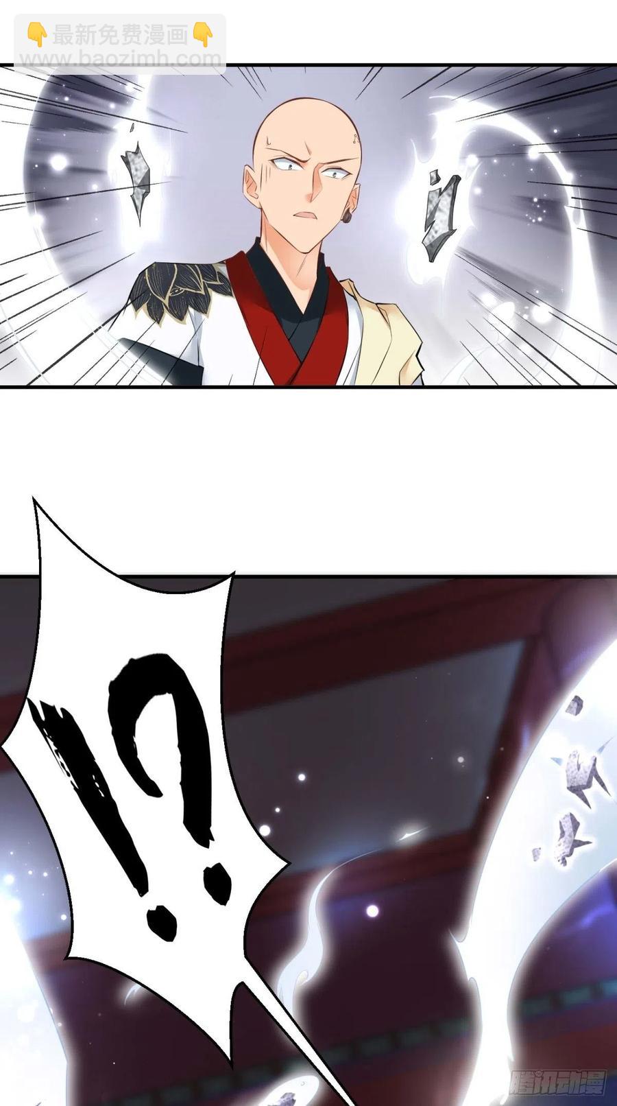 🍲最强唐玄奘（史上第一唐玄奘） 第61话 漂亮的女人都是骗子！ 第12页