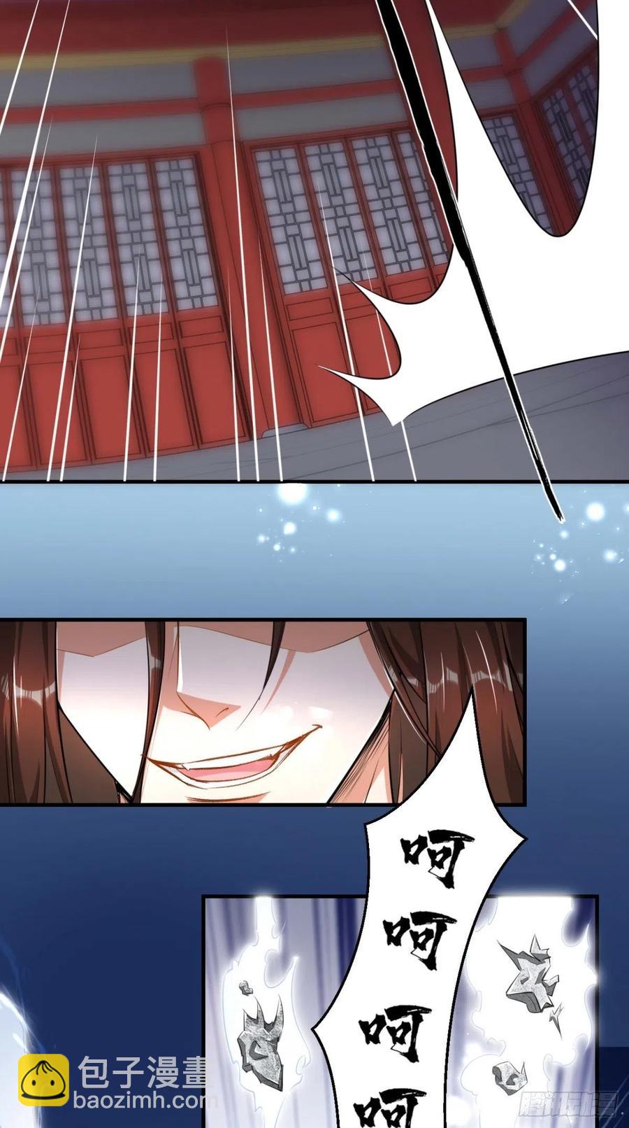 🍲最强唐玄奘（史上第一唐玄奘） 第61话 漂亮的女人都是骗子！ 第18页