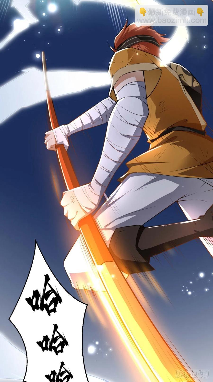 🍲最强唐玄奘（史上第一唐玄奘） 第61话 漂亮的女人都是骗子！ 第20页