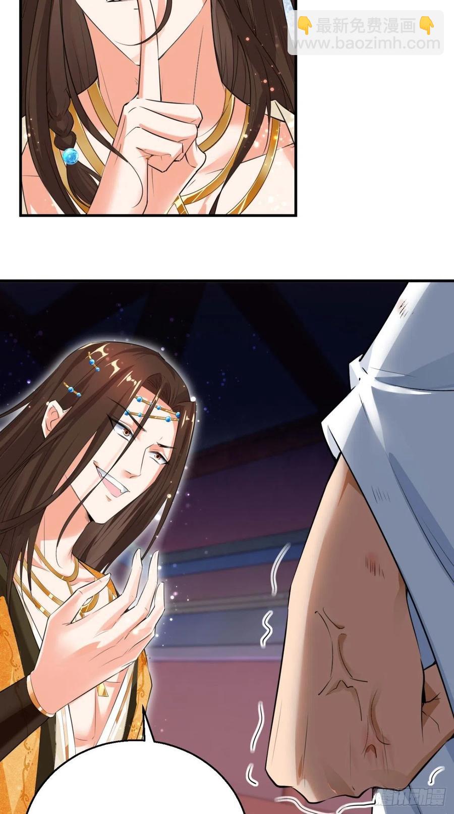 🍲最强唐玄奘（史上第一唐玄奘） 第61话 漂亮的女人都是骗子！ 第29页
