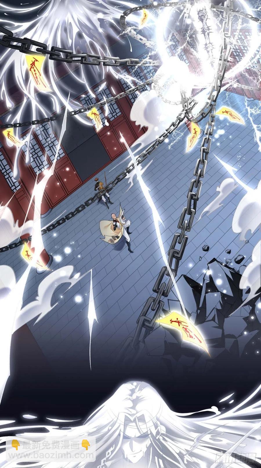 🍲最强唐玄奘（史上第一唐玄奘） 第61话 漂亮的女人都是骗子！ 第4页