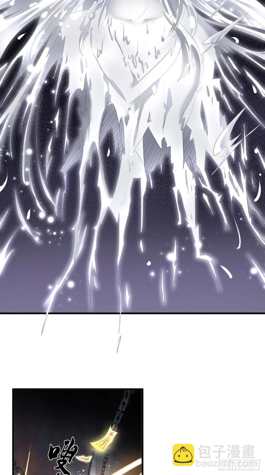 🍲最强唐玄奘（史上第一唐玄奘） 第61话 漂亮的女人都是骗子！ 第5页