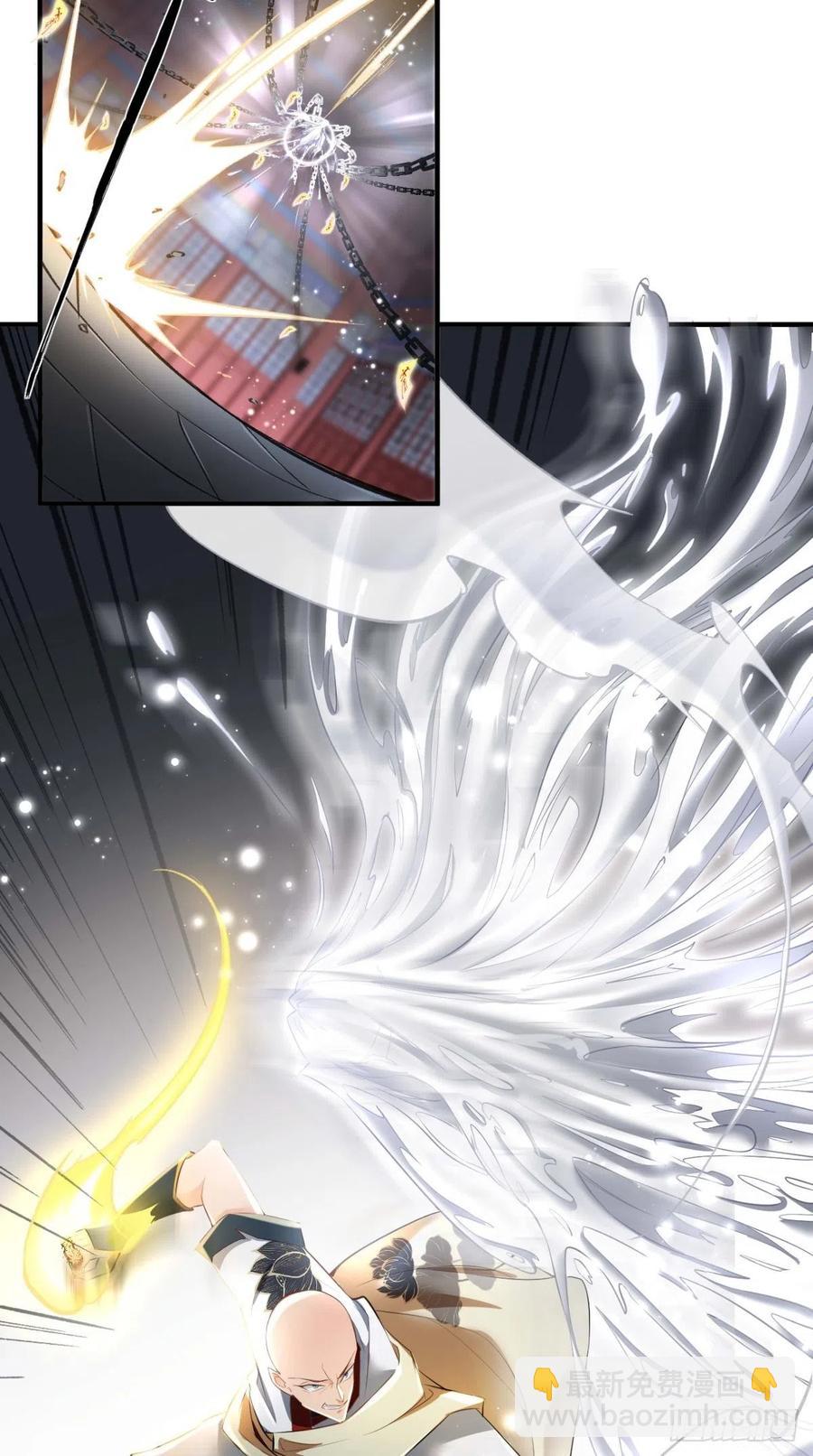 🍲最强唐玄奘（史上第一唐玄奘） 第61话 漂亮的女人都是骗子！ 第6页