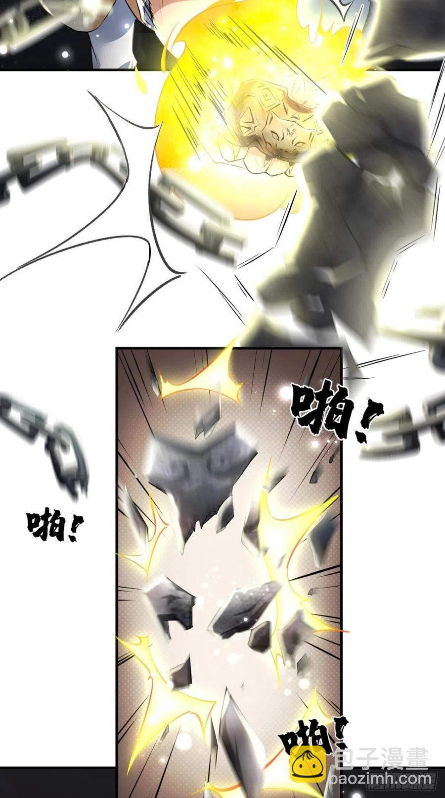 🍲最强唐玄奘（史上第一唐玄奘） 第61话 漂亮的女人都是骗子！ 第9页