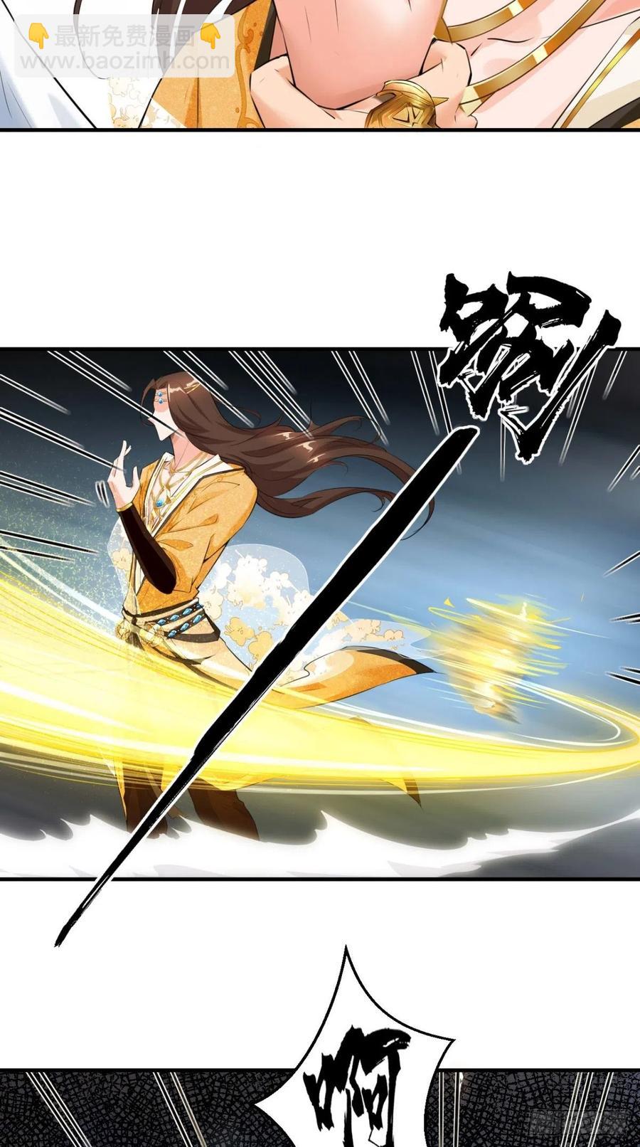 🍲最强唐玄奘（史上第一唐玄奘） 第63话 白度百科，值得拥有！ 第22页