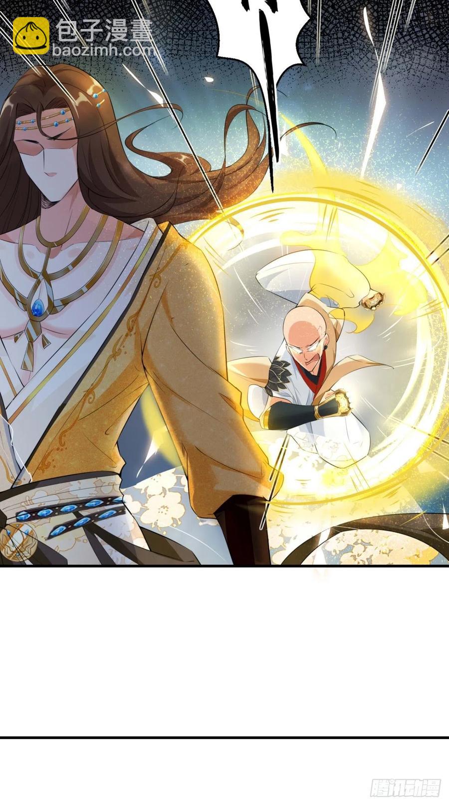 🍲最强唐玄奘（史上第一唐玄奘） 第63话 白度百科，值得拥有！ 第23页
