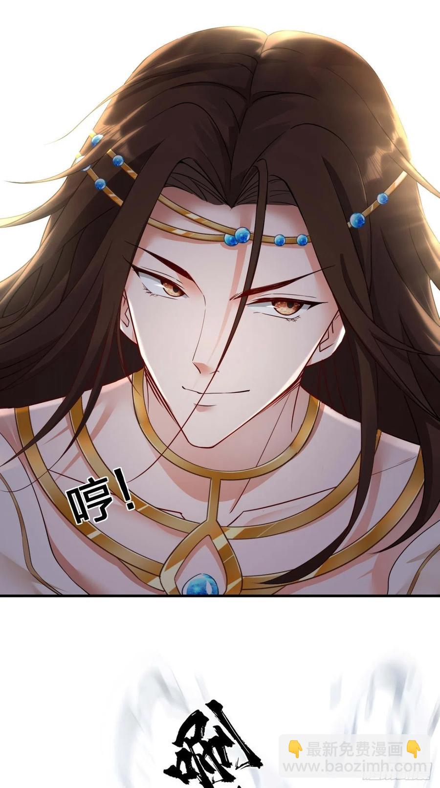 🍲最强唐玄奘（史上第一唐玄奘） 第63话 白度百科，值得拥有！ 第24页