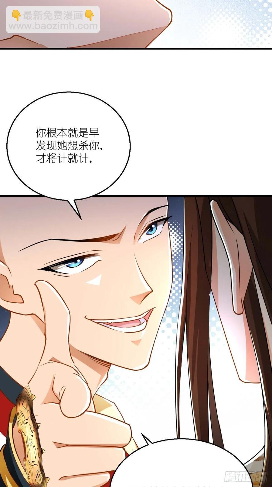 🍲最强唐玄奘（史上第一唐玄奘） 第63话 白度百科，值得拥有！ 第8页