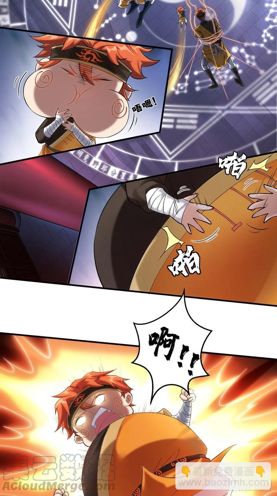 🍲最强唐玄奘（史上第一唐玄奘） 第65话 全村唯一的希望 第19页