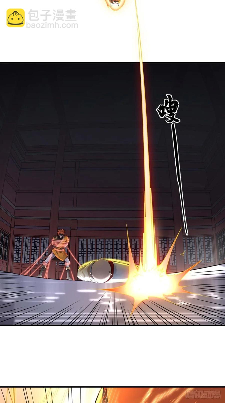 🍲最强唐玄奘（史上第一唐玄奘） 第65话 全村唯一的希望 第23页
