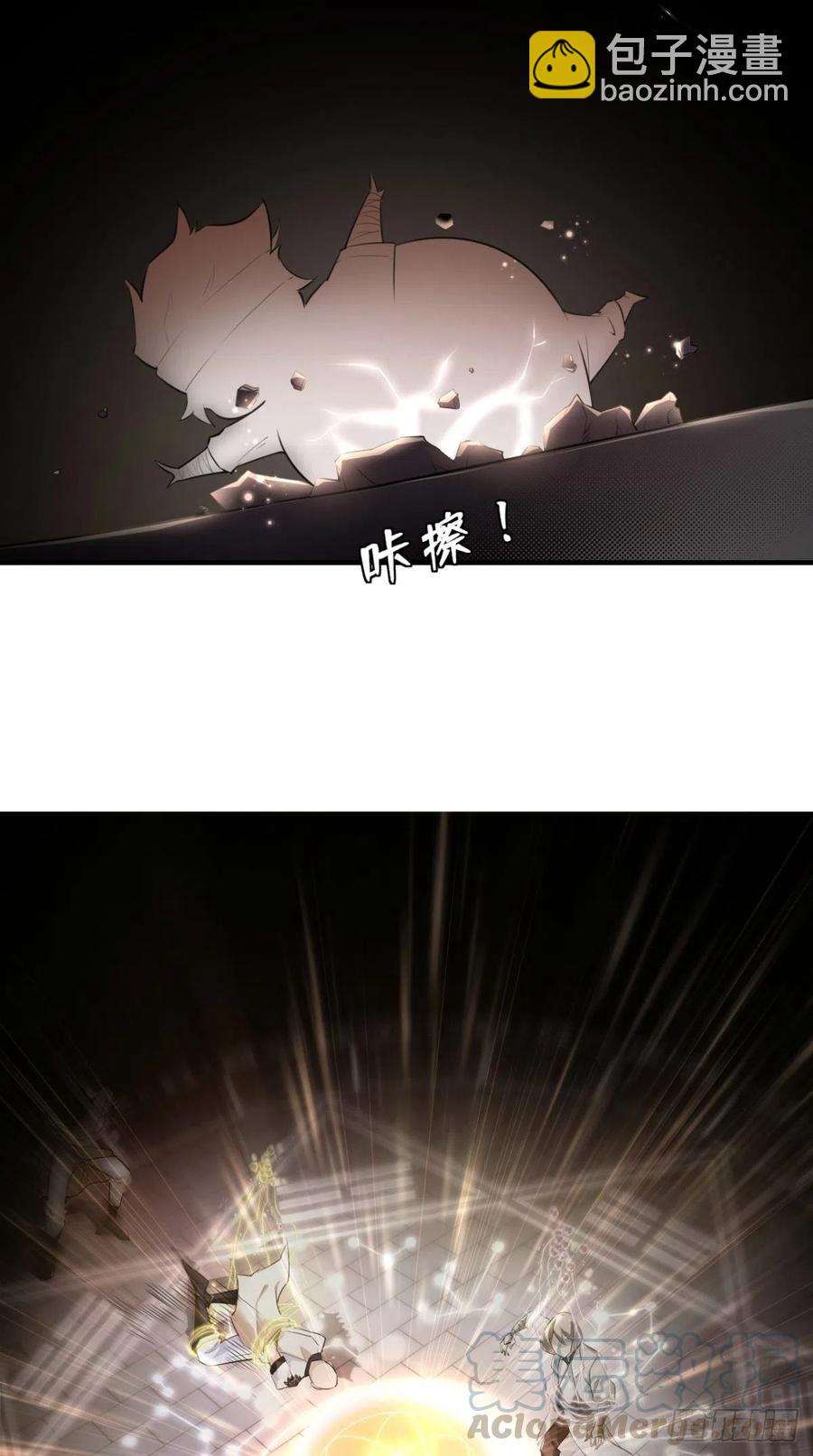 🍲最强唐玄奘（史上第一唐玄奘） 第65话 全村唯一的希望 第25页