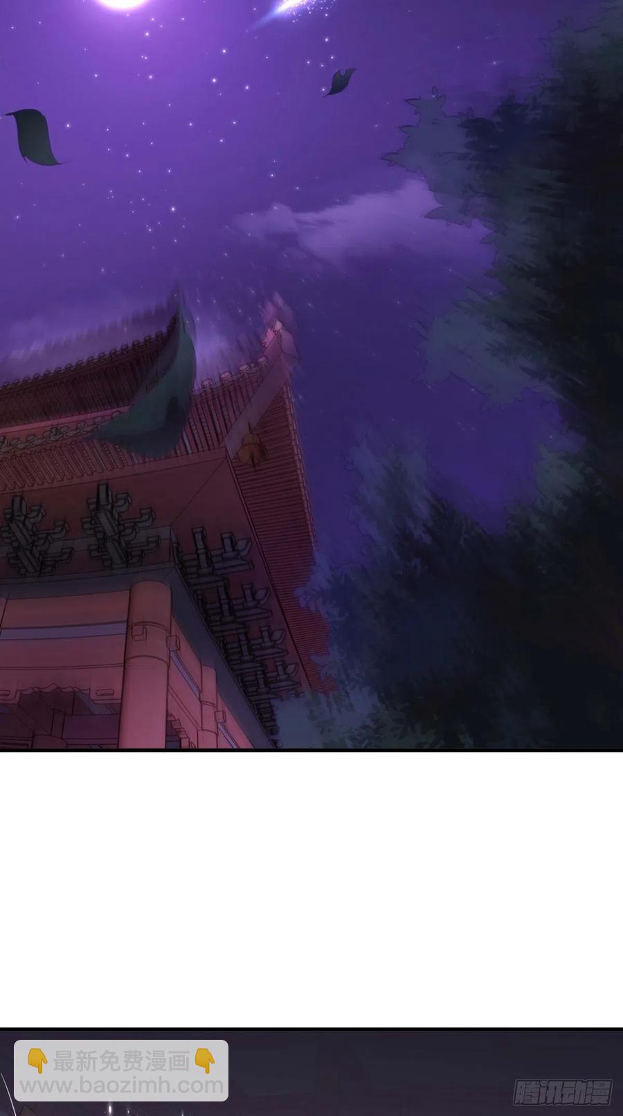 🍲最强唐玄奘（史上第一唐玄奘） 第65话 全村唯一的希望 第27页