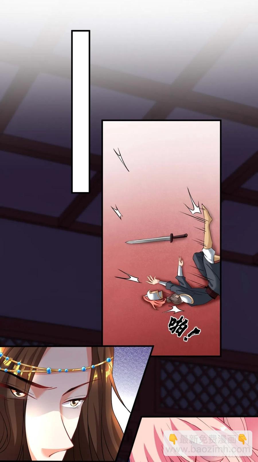 🍲最强唐玄奘（史上第一唐玄奘） 第65话 全村唯一的希望 第3页