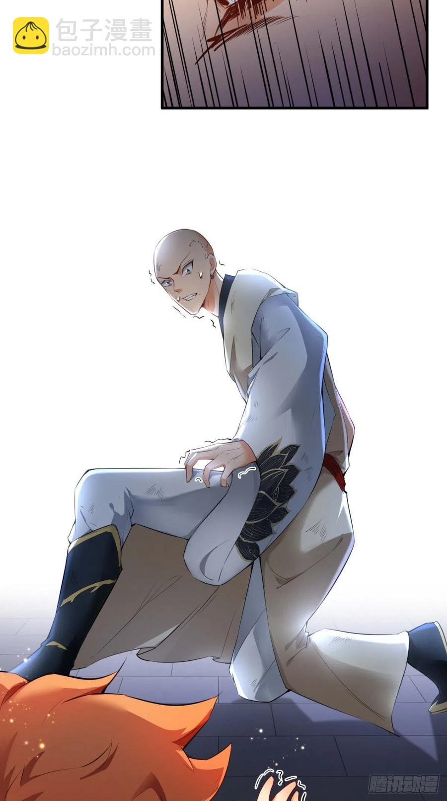 🍲最强唐玄奘（史上第一唐玄奘） 第65话 全村唯一的希望 第30页