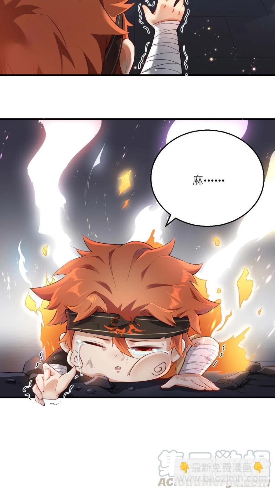 🍲最强唐玄奘（史上第一唐玄奘） 第65话 全村唯一的希望 第31页