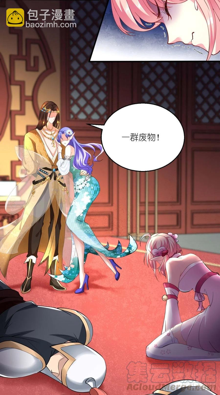 🍲最强唐玄奘（史上第一唐玄奘） 第65话 全村唯一的希望 第4页