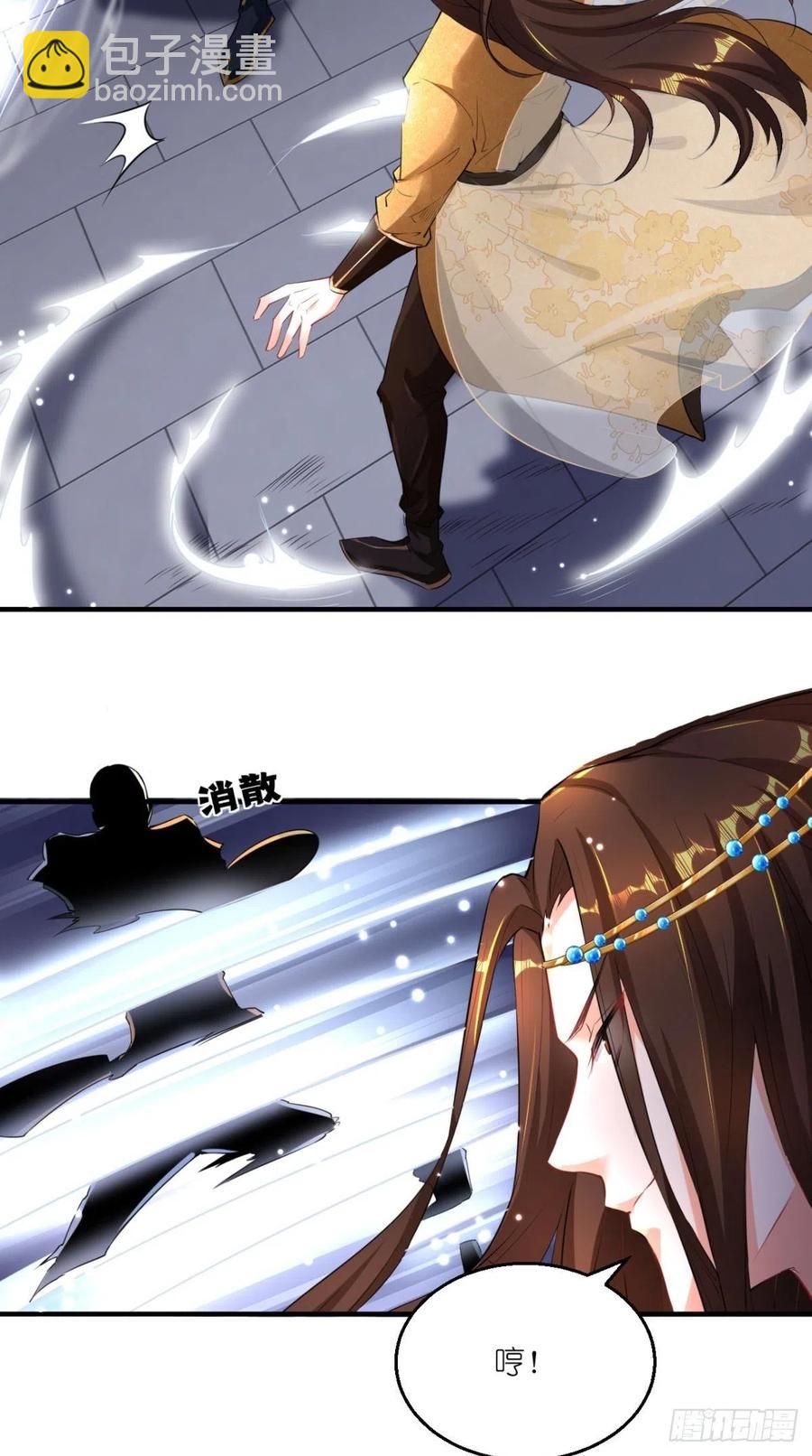 🍲最强唐玄奘（史上第一唐玄奘） 第67话 倒计时持续中…… 第15页