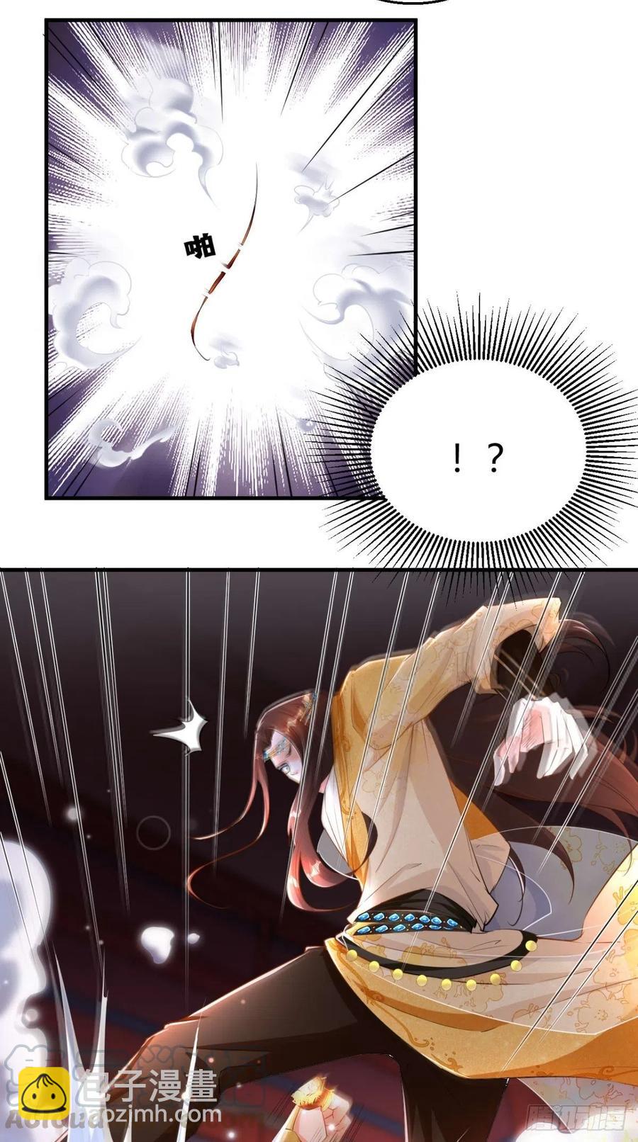 🍲最强唐玄奘（史上第一唐玄奘） 第67话 倒计时持续中…… 第16页