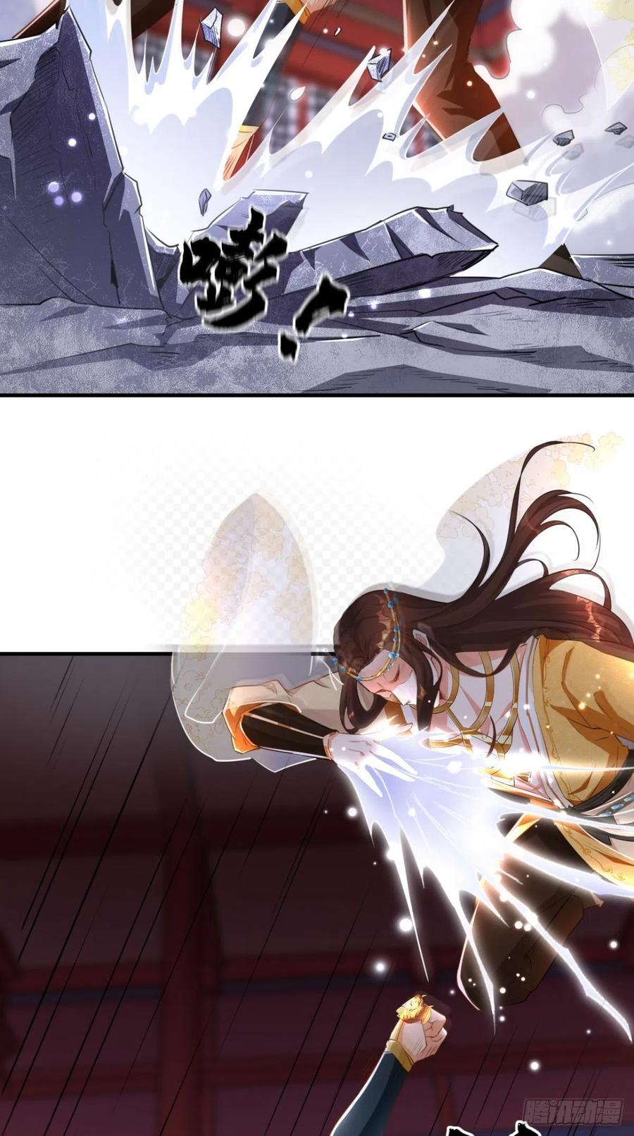 🍲最强唐玄奘（史上第一唐玄奘） 第67话 倒计时持续中…… 第17页