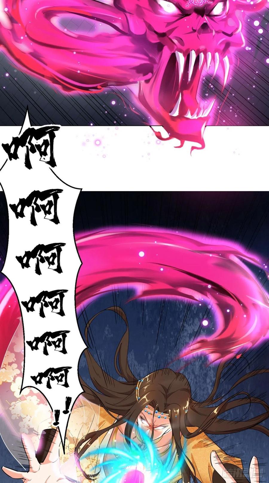 🍲最强唐玄奘（史上第一唐玄奘） 第67话 倒计时持续中…… 第21页