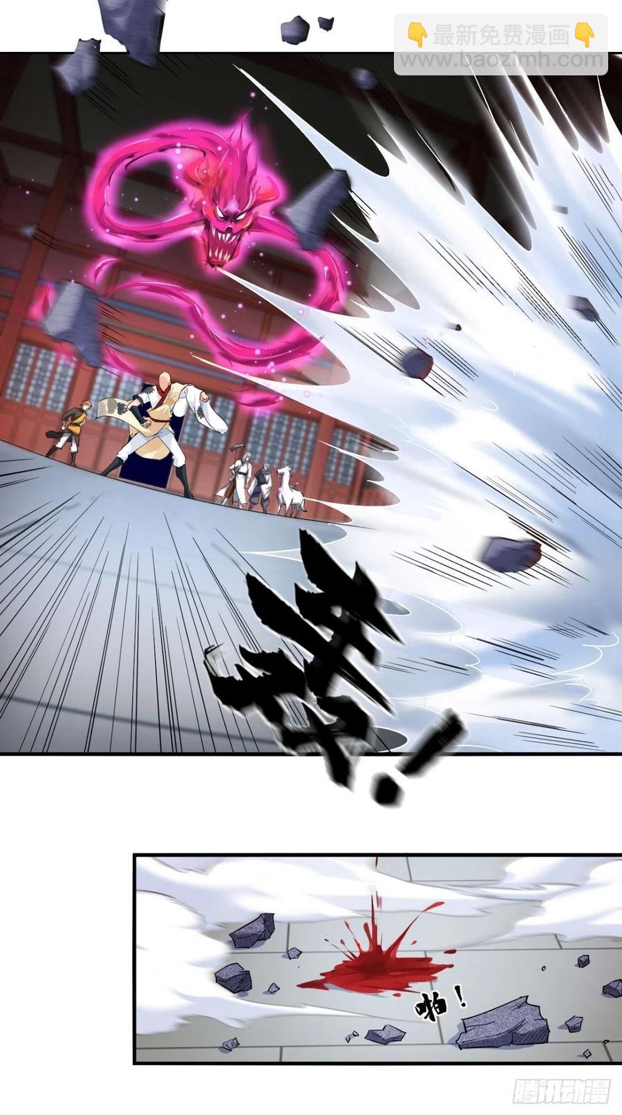 🍲最强唐玄奘（史上第一唐玄奘） 第67话 倒计时持续中…… 第23页