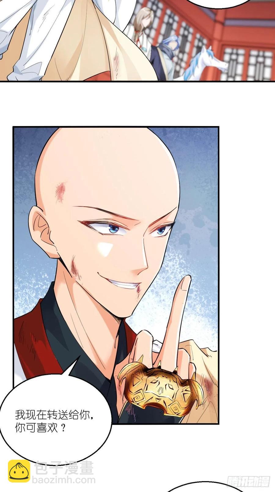 🍲最强唐玄奘（史上第一唐玄奘） 第67话 倒计时持续中…… 第26页