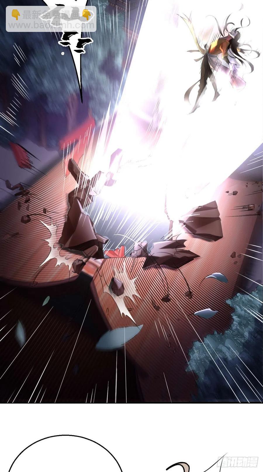 🍲最强唐玄奘（史上第一唐玄奘） 第67话 倒计时持续中…… 第30页