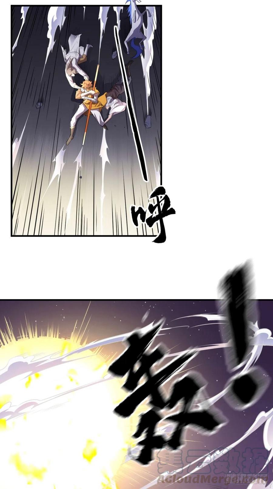 🍲最强唐玄奘（史上第一唐玄奘） 第67话 倒计时持续中…… 第37页