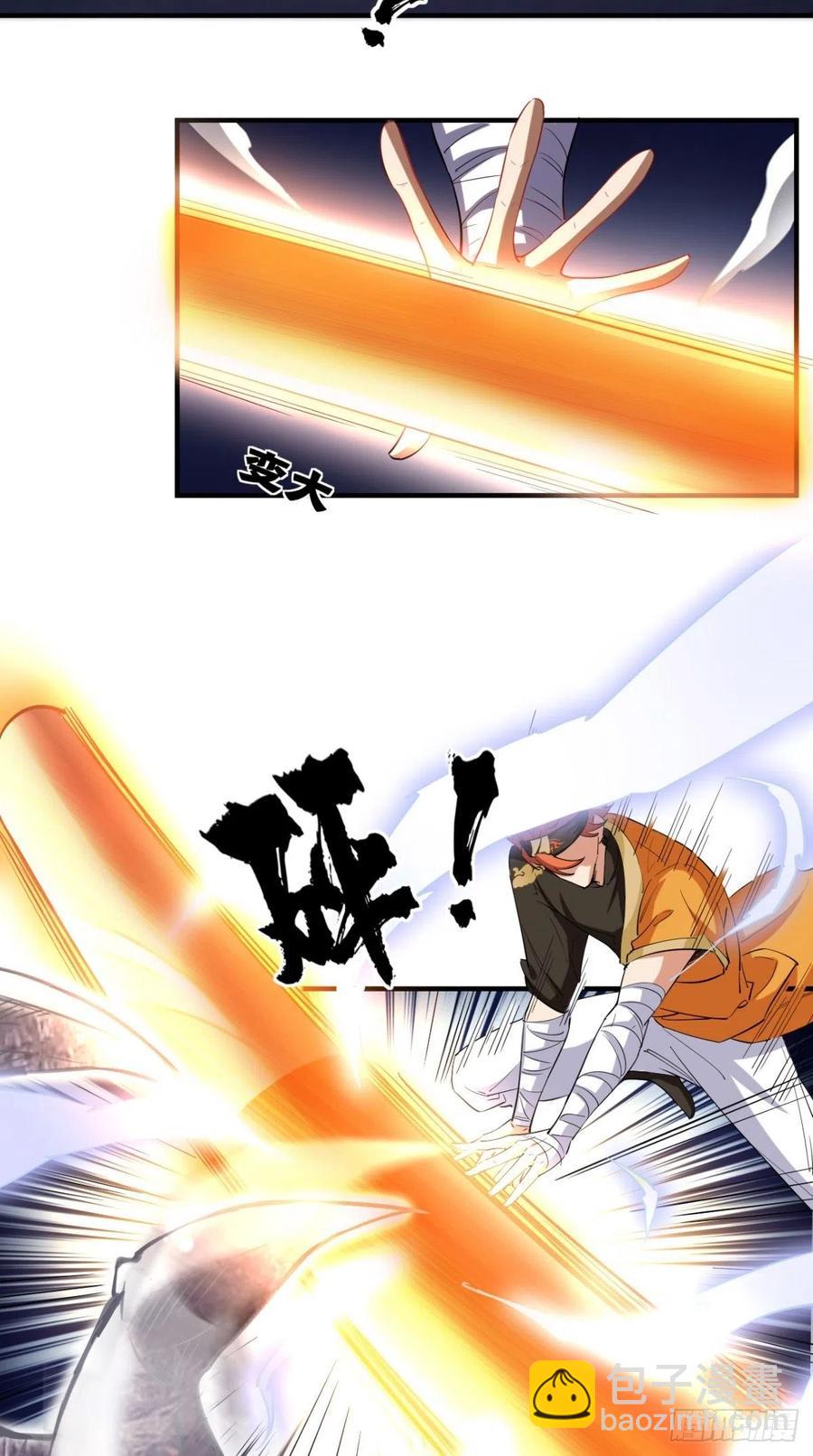 🍲最强唐玄奘（史上第一唐玄奘） 第67话 倒计时持续中…… 第8页