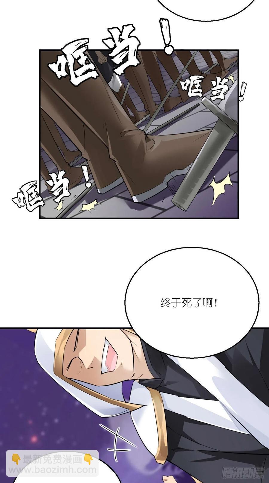 🍲最强唐玄奘（史上第一唐玄奘） 第69话 要开后宫了？！ 第15页