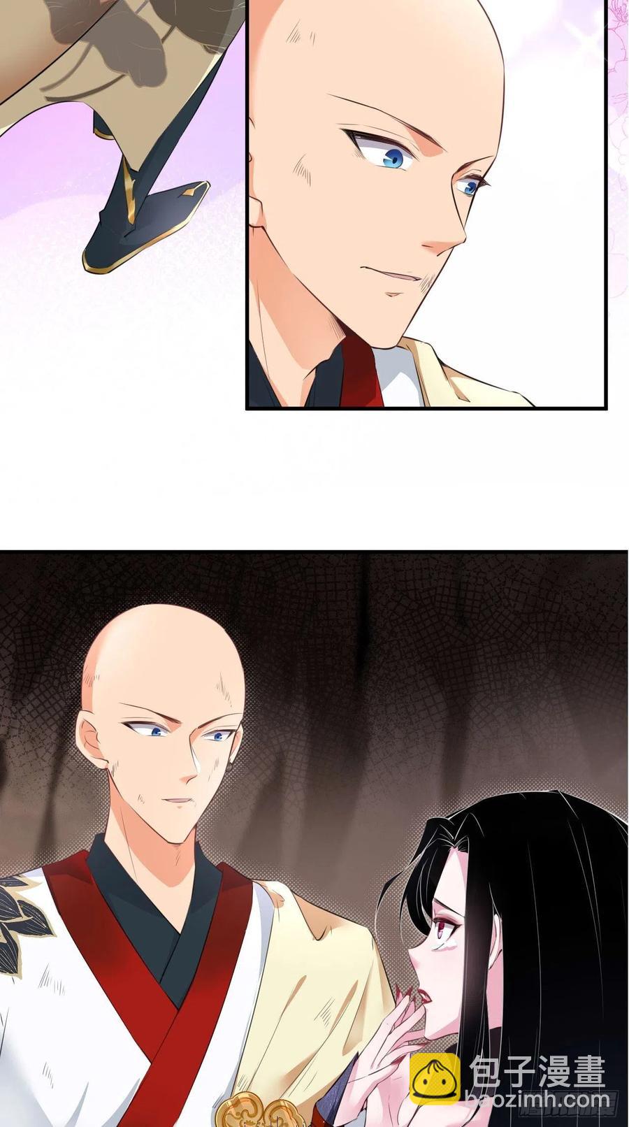 🍲最强唐玄奘（史上第一唐玄奘） 第69话 要开后宫了？！ 第33页
