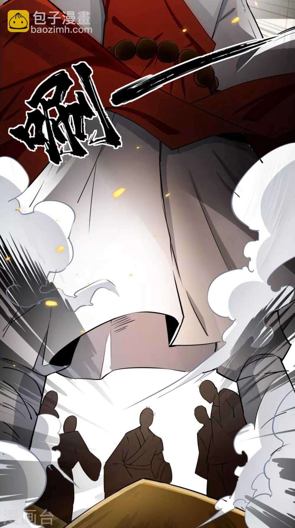 🍲最强唐玄奘（史上第一唐玄奘） 第8话 蹦最野的迪，取最浪的经 第22页