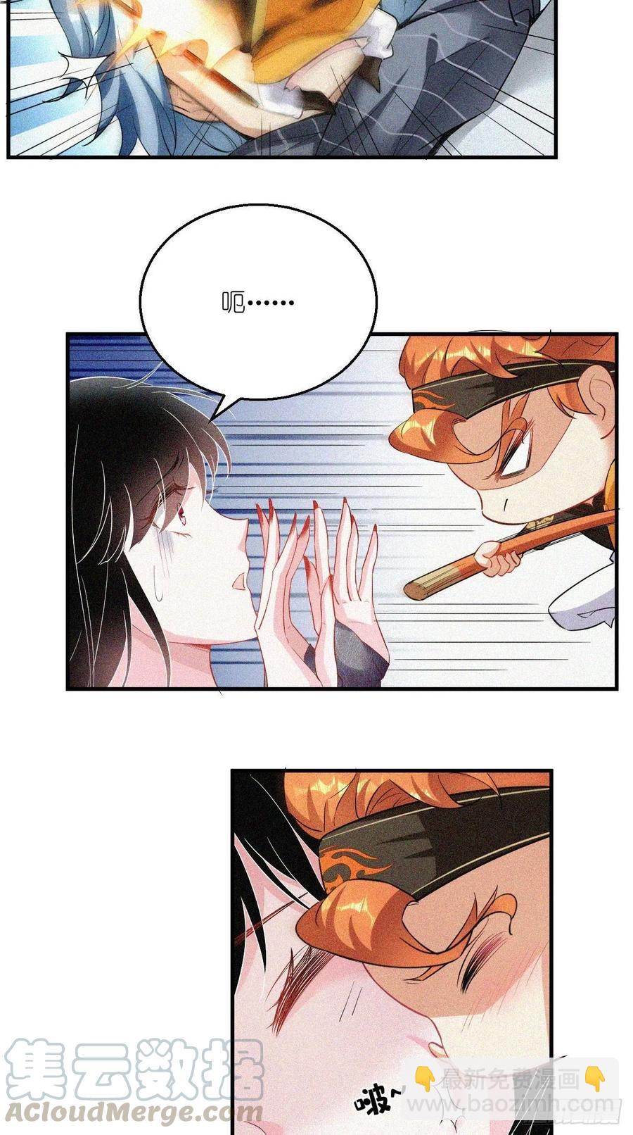 🍲最强唐玄奘（史上第一唐玄奘） 第71话 社会你空哥！！ 第10页