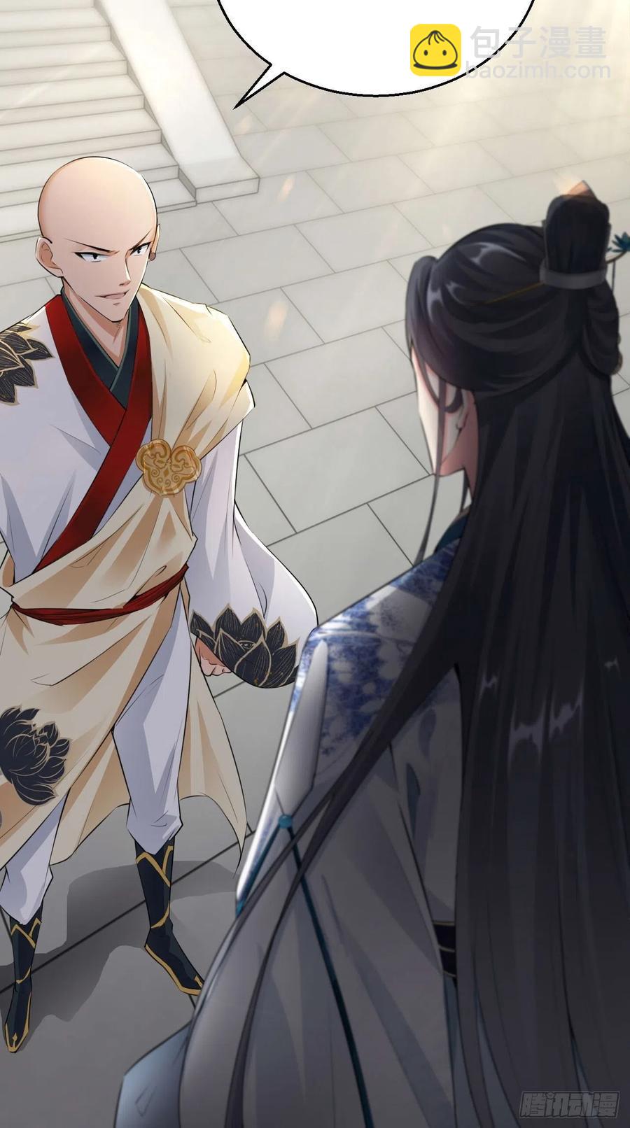 🍲最强唐玄奘（史上第一唐玄奘） 第71话 社会你空哥！！ 第20页
