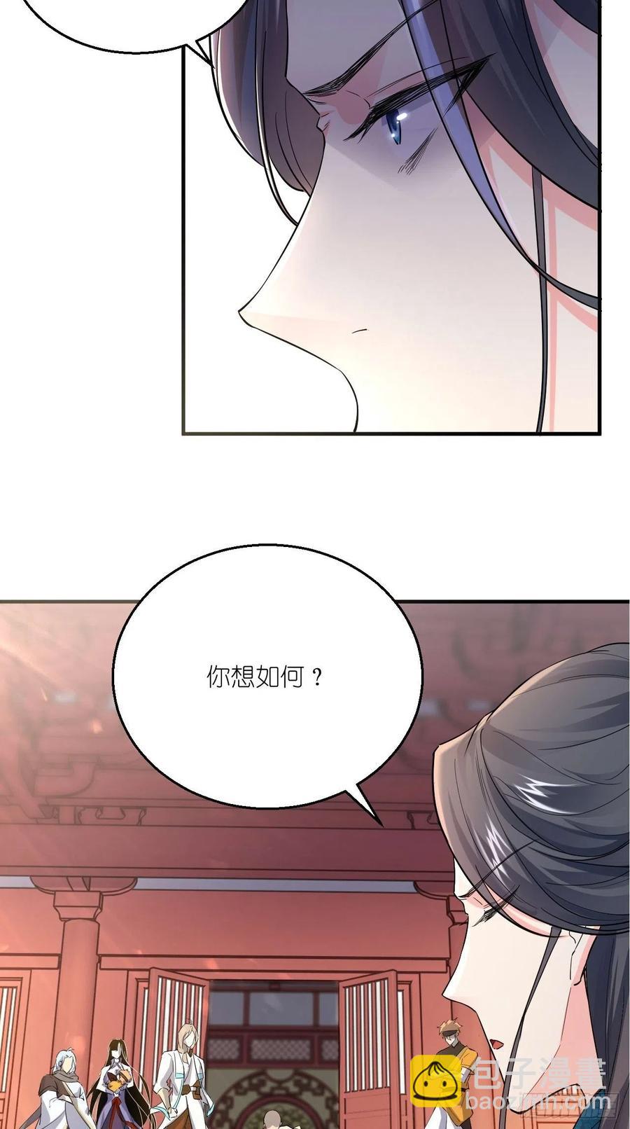 🍲最强唐玄奘（史上第一唐玄奘） 第71话 社会你空哥！！ 第27页