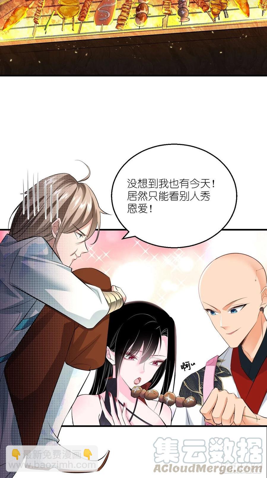 🍲最强唐玄奘（史上第一唐玄奘） 第73话 新玩家即将入局？ 第10页