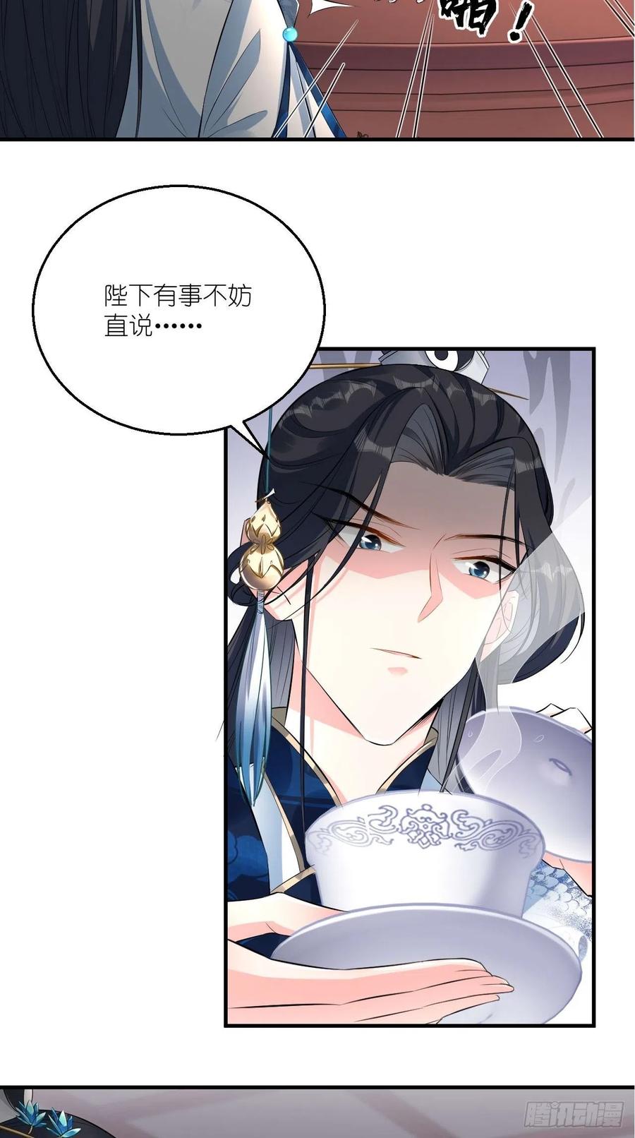 🍲最强唐玄奘（史上第一唐玄奘） 第73话 新玩家即将入局？ 第18页