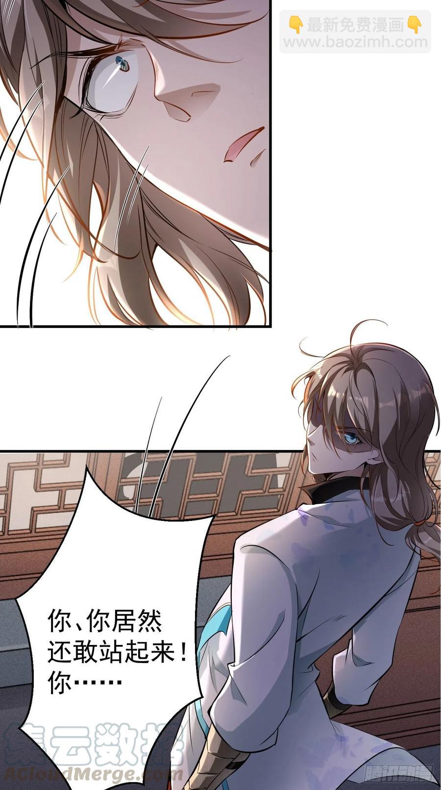🍲最强唐玄奘（史上第一唐玄奘） 第75话 按耐不住骚动的心！ 第10页