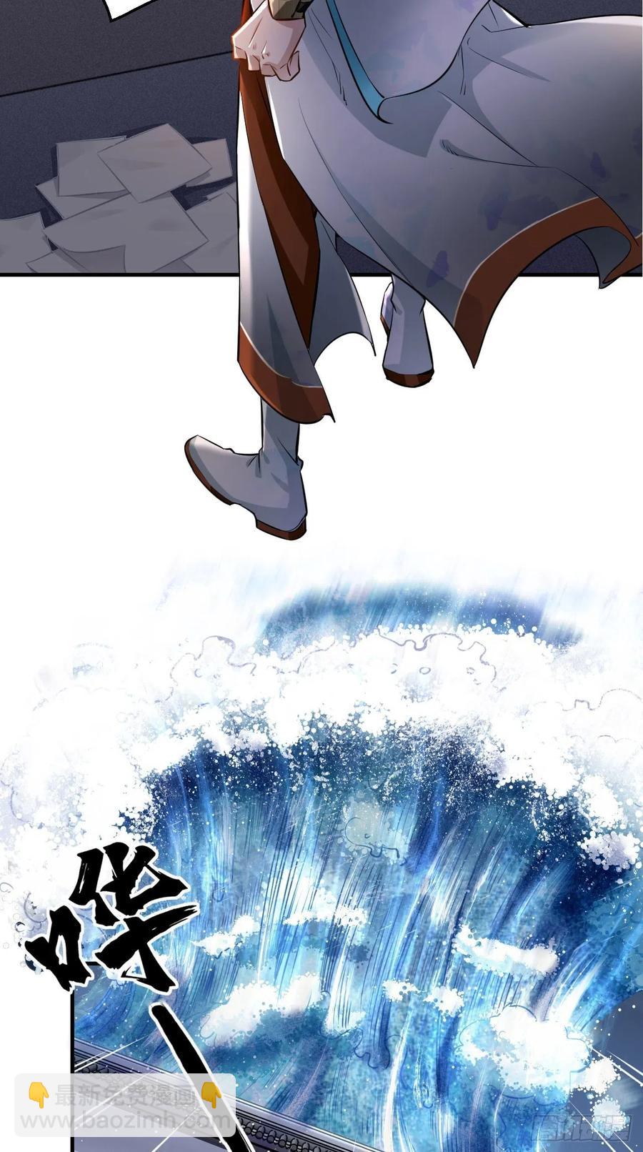 🍲最强唐玄奘（史上第一唐玄奘） 第75话 按耐不住骚动的心！ 第11页