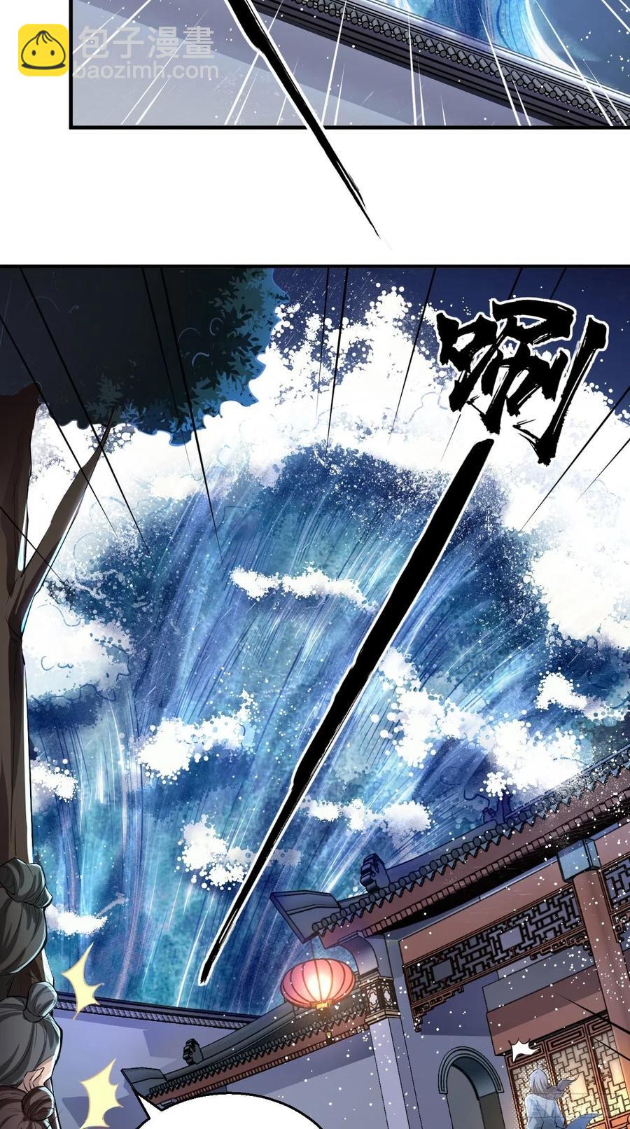 🍲最强唐玄奘（史上第一唐玄奘） 第75话 按耐不住骚动的心！ 第12页
