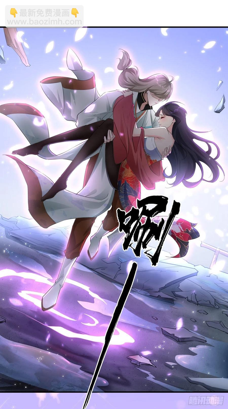 🍲最强唐玄奘（史上第一唐玄奘） 第75话 按耐不住骚动的心！ 第15页